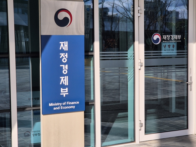 정부세종청사 재정경제부 [디지털타임스 DB]