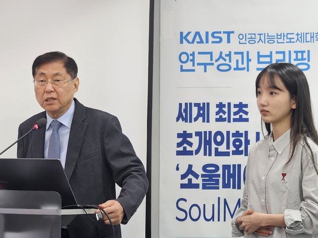 유회준(왼쪽) KAIST 교수와 홍성연 KAIST 박사과정 연구원. 사진=이준기기자.
