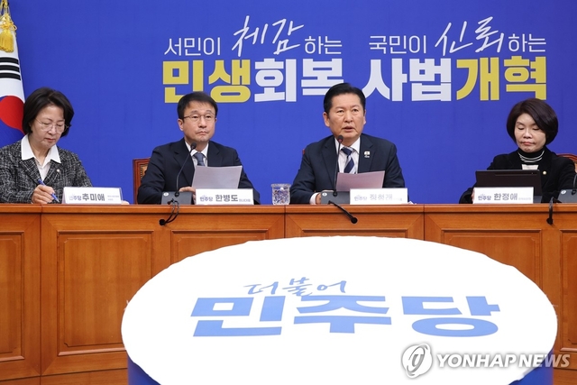 더불어민주당 정청래 대표가 17일 국회에서 검찰 개혁 입법인 중수청법·공소청법 관련 기자회견에서 법안 처리 방향에 대해 발표하고 있다 연합뉴스