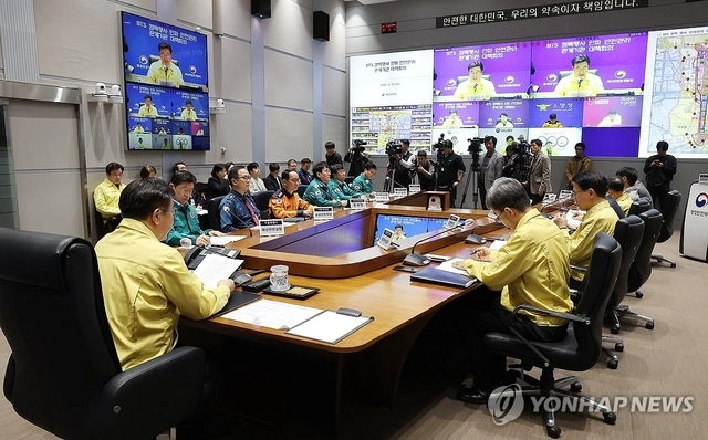 윤호중 행정안전부 장관이 11일 서울 종로구 정부서울청사 상황센터에서 BTS 컴백 행사 인파 안전관리 관계기관 대책회의를 주재하고 있다. [연합뉴스]