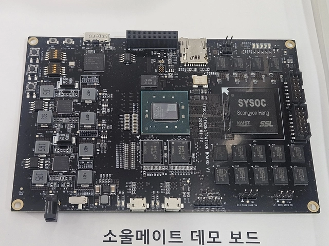 AI 반도체 '소울메이트'를 탑재한 데모 보드 모습. 사진=이준기기자.
