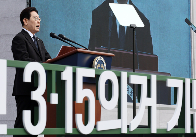 제66주년 3·15의거 기념식, 기념사하는 이재명 대통령. 연합뉴스