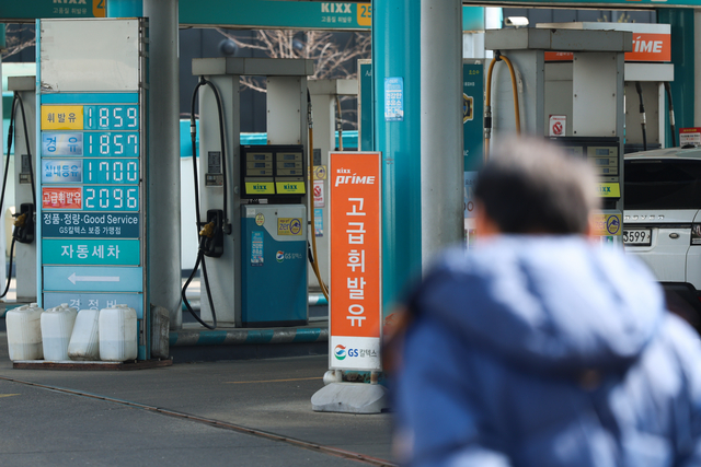 17일 서울 시내 주유소 모습. [연합뉴스]