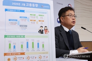 [사설] 2030 실업률 5년래 최고… AI 시대 걸맞는 고용해법 화급하다