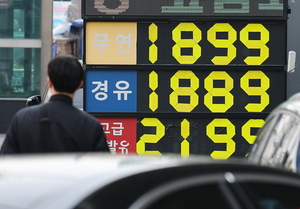 산업연 “석유 최고가격제 장기화 땐 가격 획일화·시장 혼선 우려”