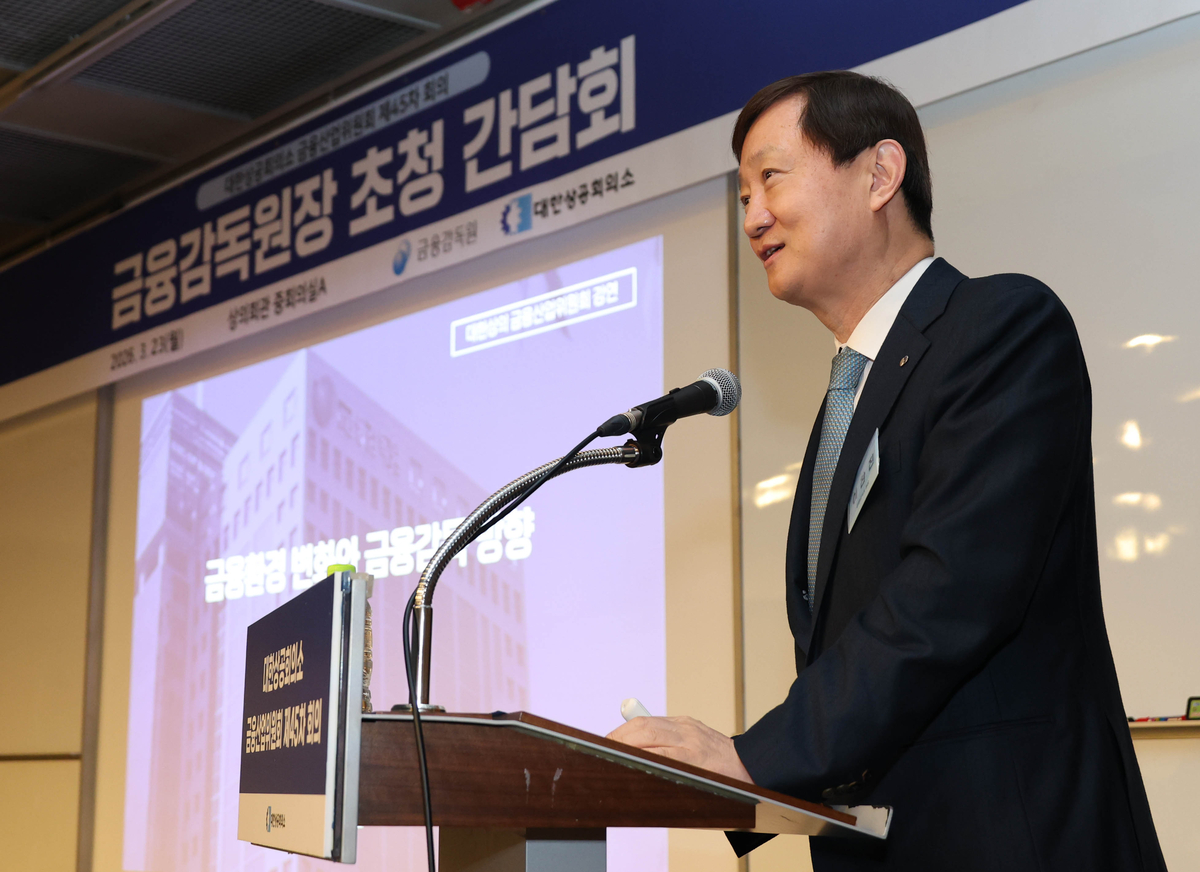 기업인 앞에 선 이찬진 "기업 위축시키지 않는 범위에서 시장 규율 확립... - 뉴스 썸네일 이미지