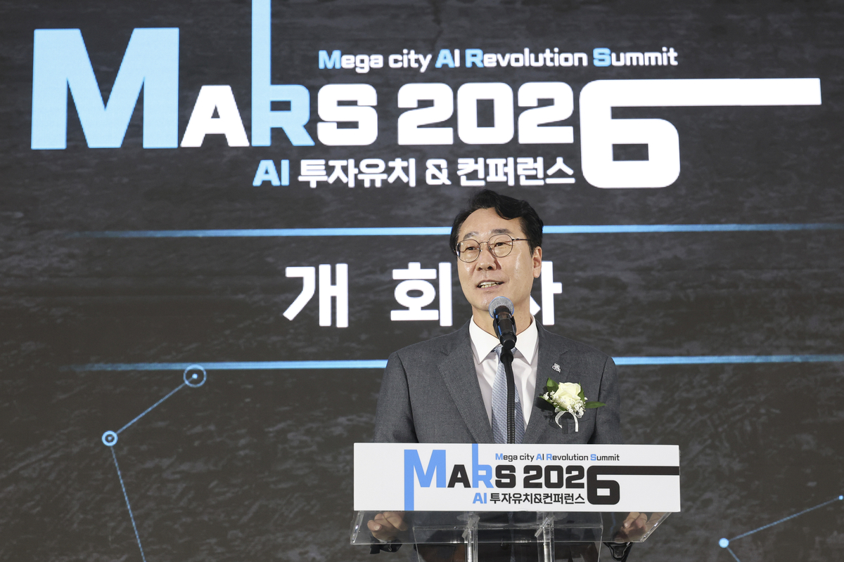 MARS2026 AI 투자유치 & 컨퍼런스 개막 - 뉴스 썸네일 이미지