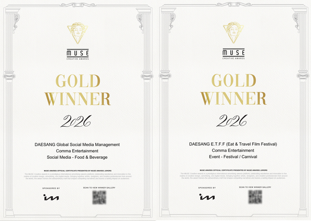 ㈜콤마엔터테인먼트 제공