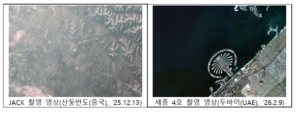 누리호 4차 부탑재위성 임무 ‘착착’…위성사진·IoT 서비스 제공