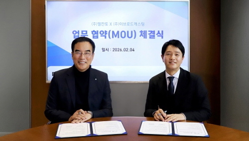 엘칸토-이브로드캐스팅 MOU 체결, 전통 제화 산업의 디지털 전환 눈 앞 - 뉴스 썸네일 이미지