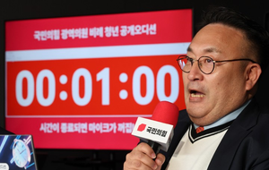 [사설] 국힘, 이번엔 이혁재·박민영 논란… 張대표 ‘절윤’ 빈말이었나