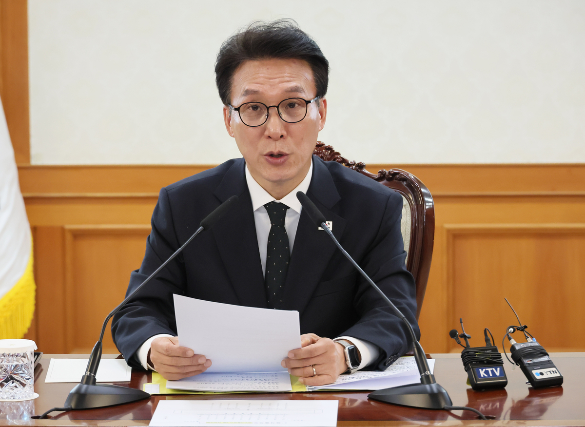 [기획] 정부, 물가 다잡는다... 43품목 집중관리 - 뉴스 썸네일 이미지