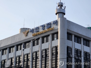 “부모님 연락 안돼” 아들 신고로 잡혔다…아빠는 아내 살해후 야산으로