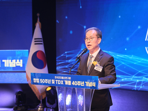 [오늘의 DT인] 서약서 쓰고 시작한 TDX 사업… “미래 책임지는 주인공 되겠다”