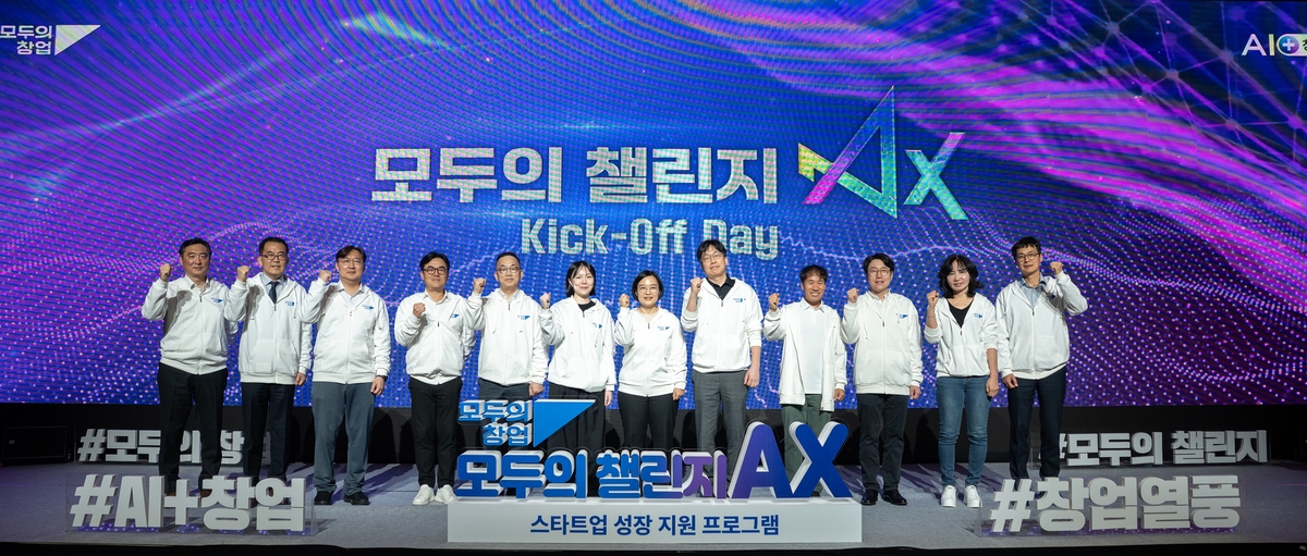 퀄컴, 중기벤처부 '모두의 챌린지AX' 참여...국내 AI 스타트업 협업 확... - 뉴스 썸네일 이미지