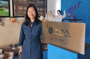 [人사이더] 세종학당장 “쿠바, 에너지 부족·최악 전염병… 한글학교에 온정을”