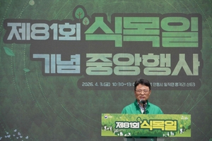 1년 전 대형산불 ‘치유·회복’ 의미 담은 나무심기