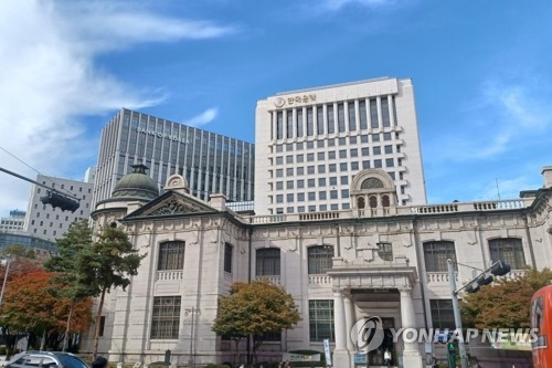한국은행 전경. [연합뉴스]