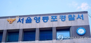 KBS 기자, 대낮 음주사고로 차량 잇달아 충돌… 즉각 보직 해임