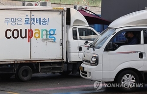 쿠팡 정보유출 사고 집단분쟁 조정 개시…6월초 보상안 나올듯