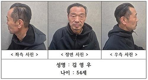 청주 실종 여성 살해범은 54세 김영우 [연합뉴스]