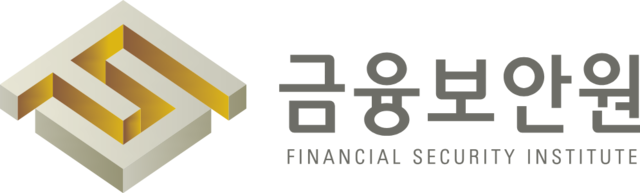 금융보안원 제공