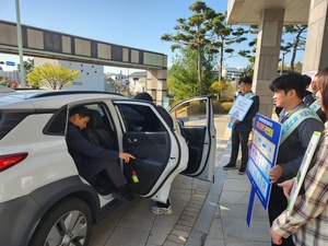 출근길 함께 탄다…동서발전, 차량 2부제 동승 캠페인