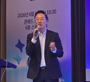 “맥락 파악해 업무 처리”… 세일즈포스코리아, 차세대 AI 에이전트 ‘슬랙봇’ 공개