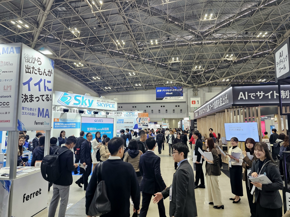 아날로그 늪에서 빠져나온 日... 틈새 공략 나선 韓 기업들 - 뉴스 썸네일 이미지