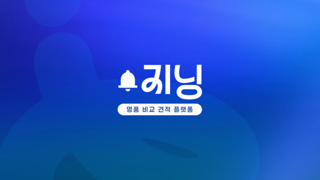 지닝 제공