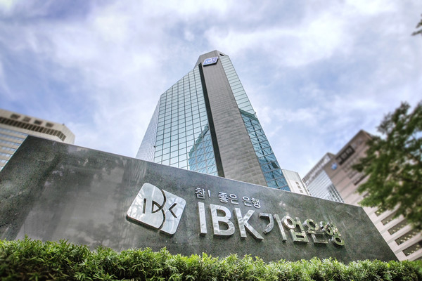 IBK기업은행 본점 전경. [기업은행 제공]