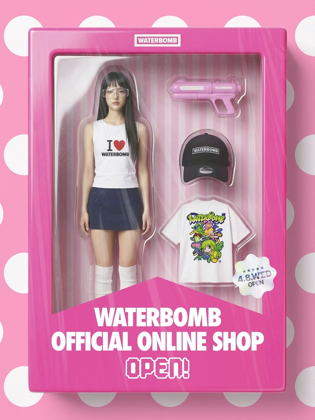 워터밤(WATERBOMB) 제공