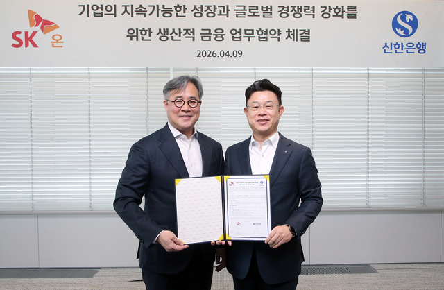 장호식(오른쪽) 신한은행 CIB그룹장과 김민식 SK온 재무본부장이 9일 서울시 여의도 소재 TP타워에서 SK온과 진행한 ‘기업의 지속가능한 성장과 글로벌 경쟁력 강화를 위한 생산적 금융 업무협약’ 체결 후 기념촬영하고 있다. [신한은행 제공]