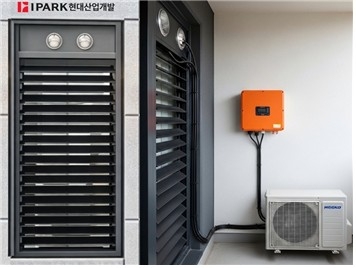 루버 태양광 발전 시스템. [IPARK현대산업개발 제공]