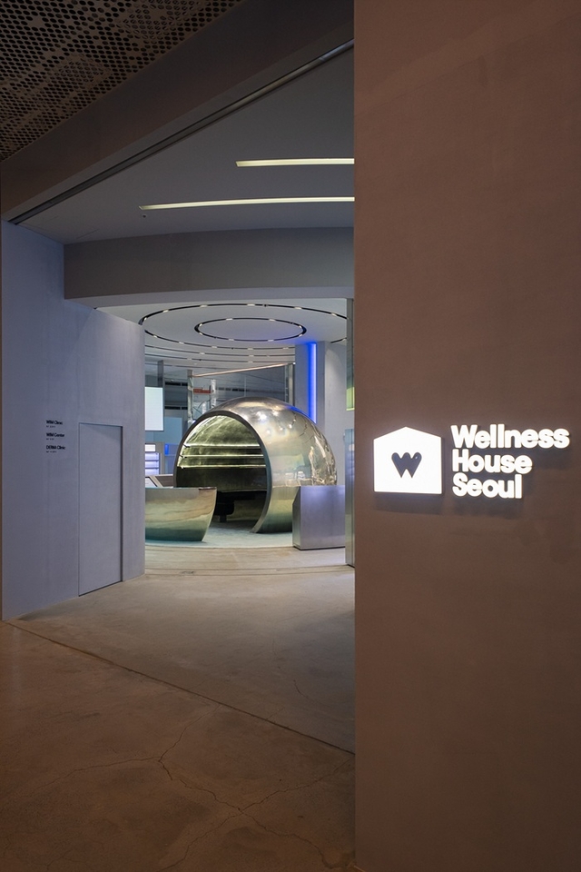 웰니스하우스서울 이미지