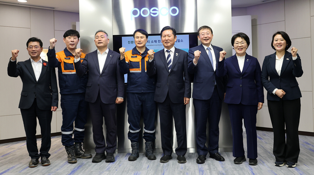 정청래 더불어민주당 대표와 이희근 포스코 대표이사 사장 등 참석자들이 9일 전남 광양시 포스코 광양제철소에서 간담회를 마친 뒤 사진을 찍고 있다. [연합뉴스]