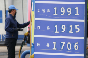 중동 휴전에도 꺼지지 않은 유가 불안…3차 석유최고가격 ‘동결’