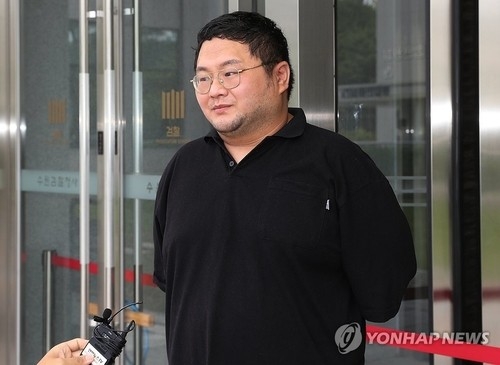 유튜버 구제역. 연합뉴스