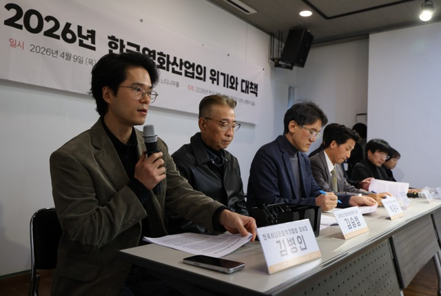 김병인 한국시나리오작가협회 이사장이 9일 서울 종로구 참여연대에서 열린 ‘2026년 한국영화산업의 위기와 대책’ 정책 제안 기자회견에서 발언하고 있다. [연합뉴스]