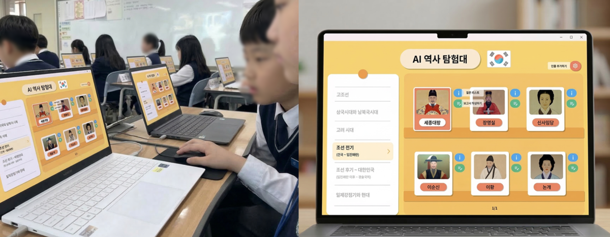Dell Technologies·다산데이타·그룹짓다, 초등교사 대상 '온디바이스... - 뉴스 썸네일 이미지