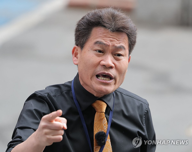 전 한국사 강사 전한길씨  [연합뉴스]