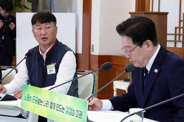 민노총 “AI가 일자리 위협” 우려에…李대통령 “공포감 가질 필요없어”