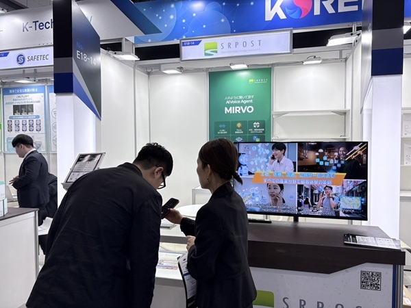 에스알포스트, 'Japan IT WEEK'서 AI 음성 에이전트 'MIRVO' 공개 - 뉴스 썸네일 이미지