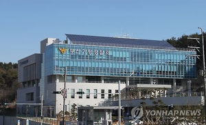 남편은 흉기에, 아내는 투신…부산서 40대 신혼부부 사망