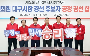 대구시장 공천 ‘결선 투표’ 급물살… 국힘 후보가 주호영·이진숙과 단일화