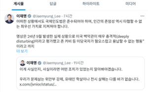 “대통령이 가짜뉴스 유포자?”… 장동혁·나경원, 이재명 대통령 향해 ‘십자포화’