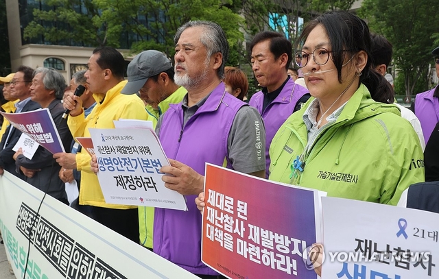 생명안전기본법 제정을 위한 시민행동과 산재, 재난, 참사 관련 시민단체가 지난해 5월 21일 생명존중 안전사회를 위한 대선 공약 촉구 기자회견을 하고 있다. [연합뉴스]