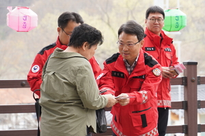 박은식 산림청장, 봄철 산불예방 현장 점검