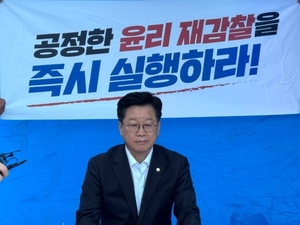 안호영, 이원택 ‘식비 대납’ 의혹 재감찰 요구하며 단식 농성 돌입