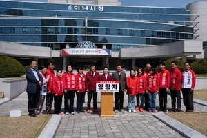 양향자, 추미애 ‘안방’서 “하남의 미래, 일꾼이 책임질 것”…현장 출마회견